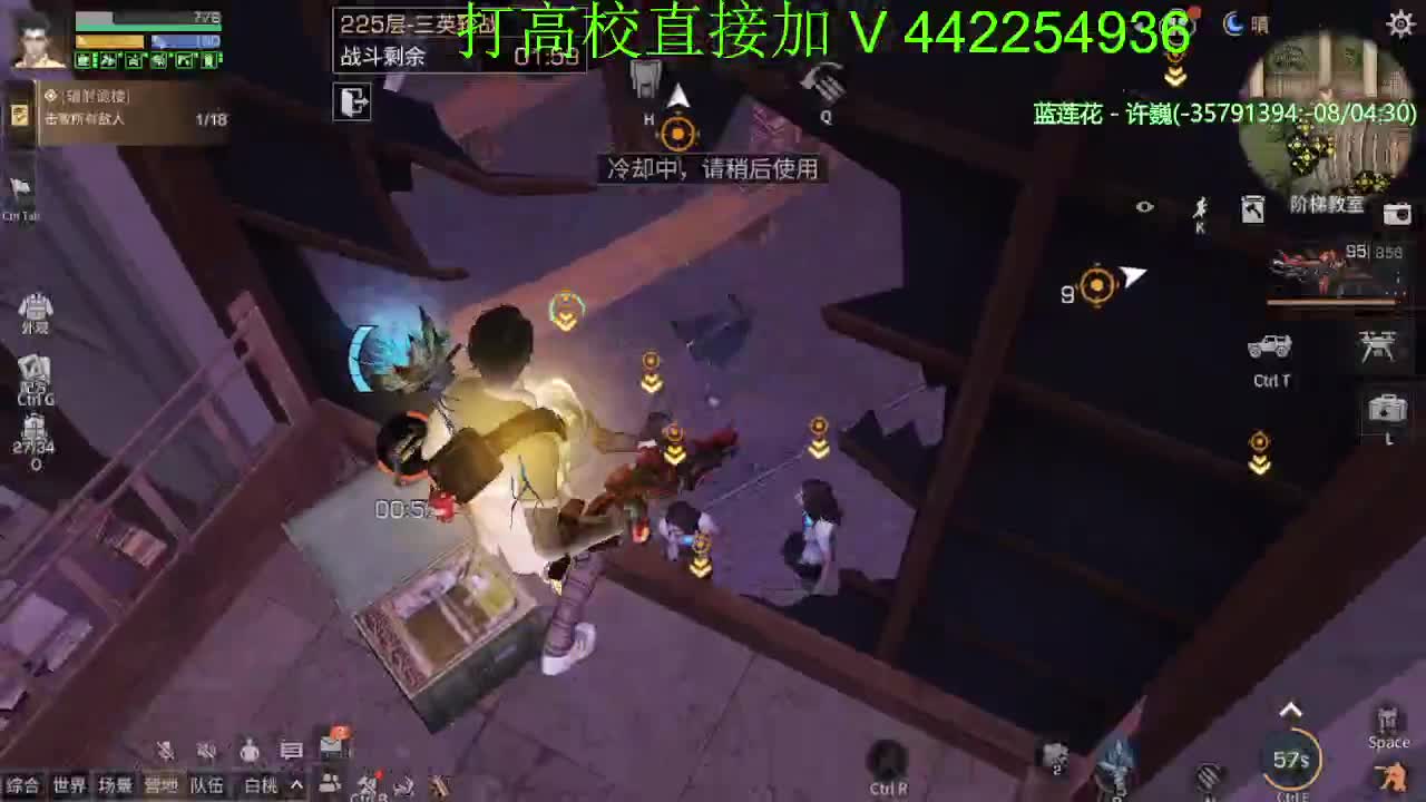 接高校224、225