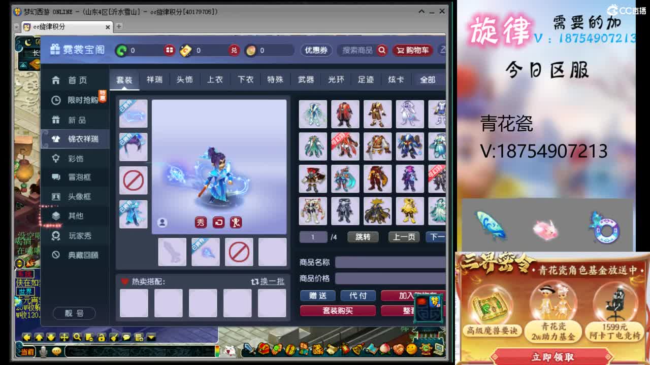 苏州园林全服最低接帆板泳圈飞天猪猪小驴