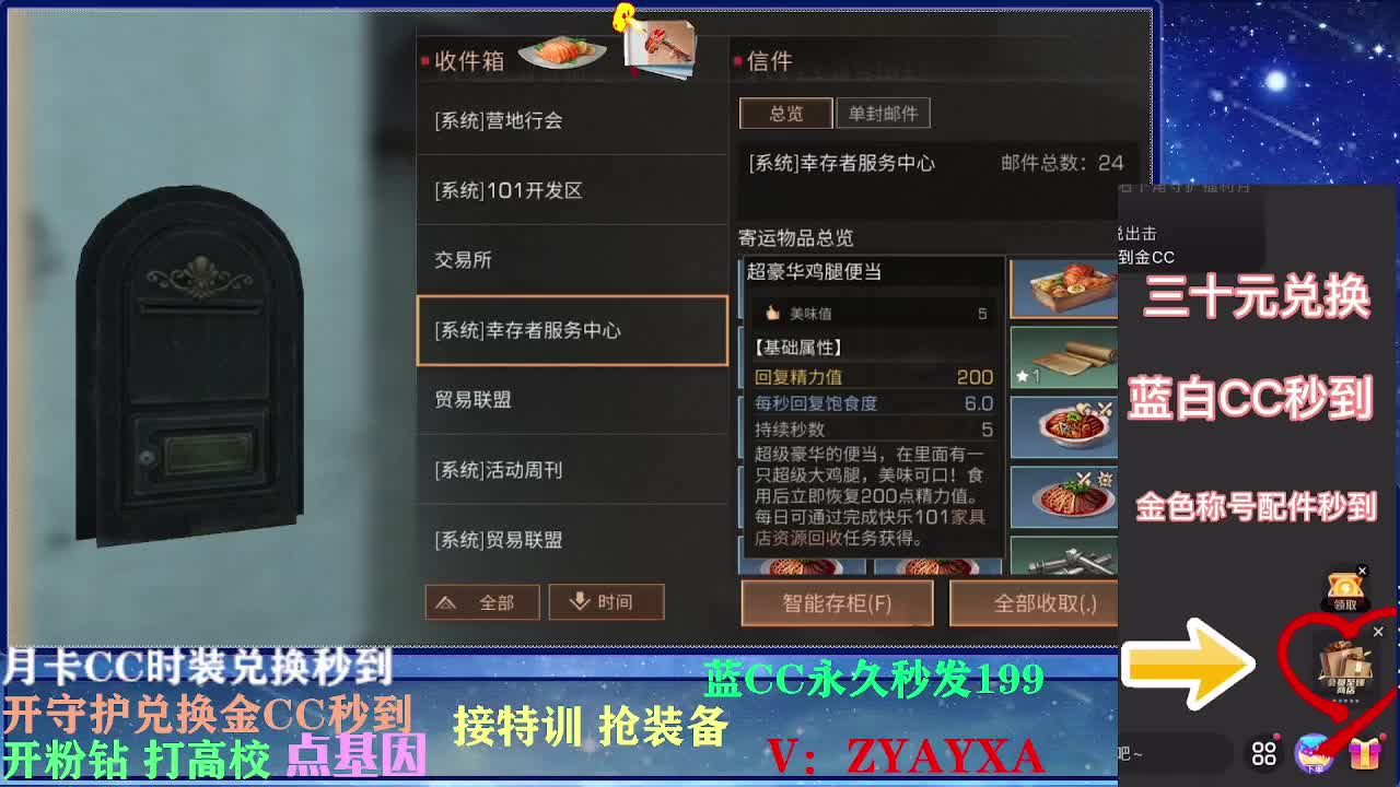 无限接225 143各种接卡层! 第2段