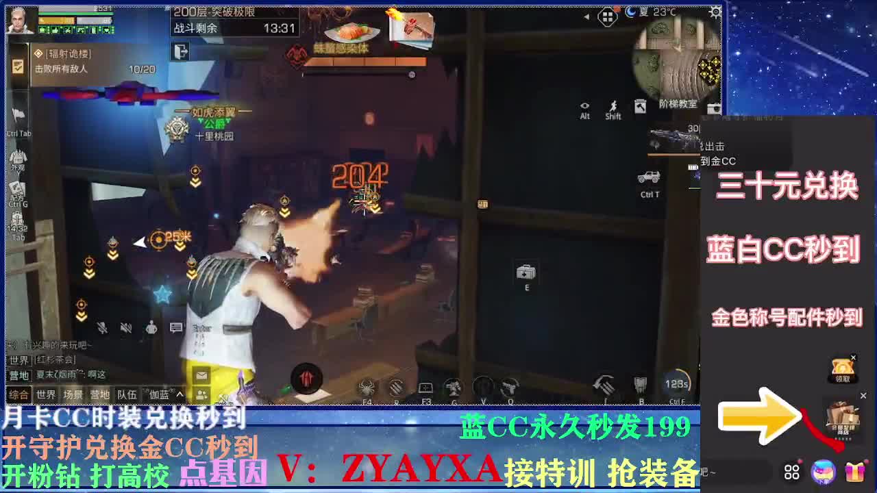 无限接225 143各种接卡层!