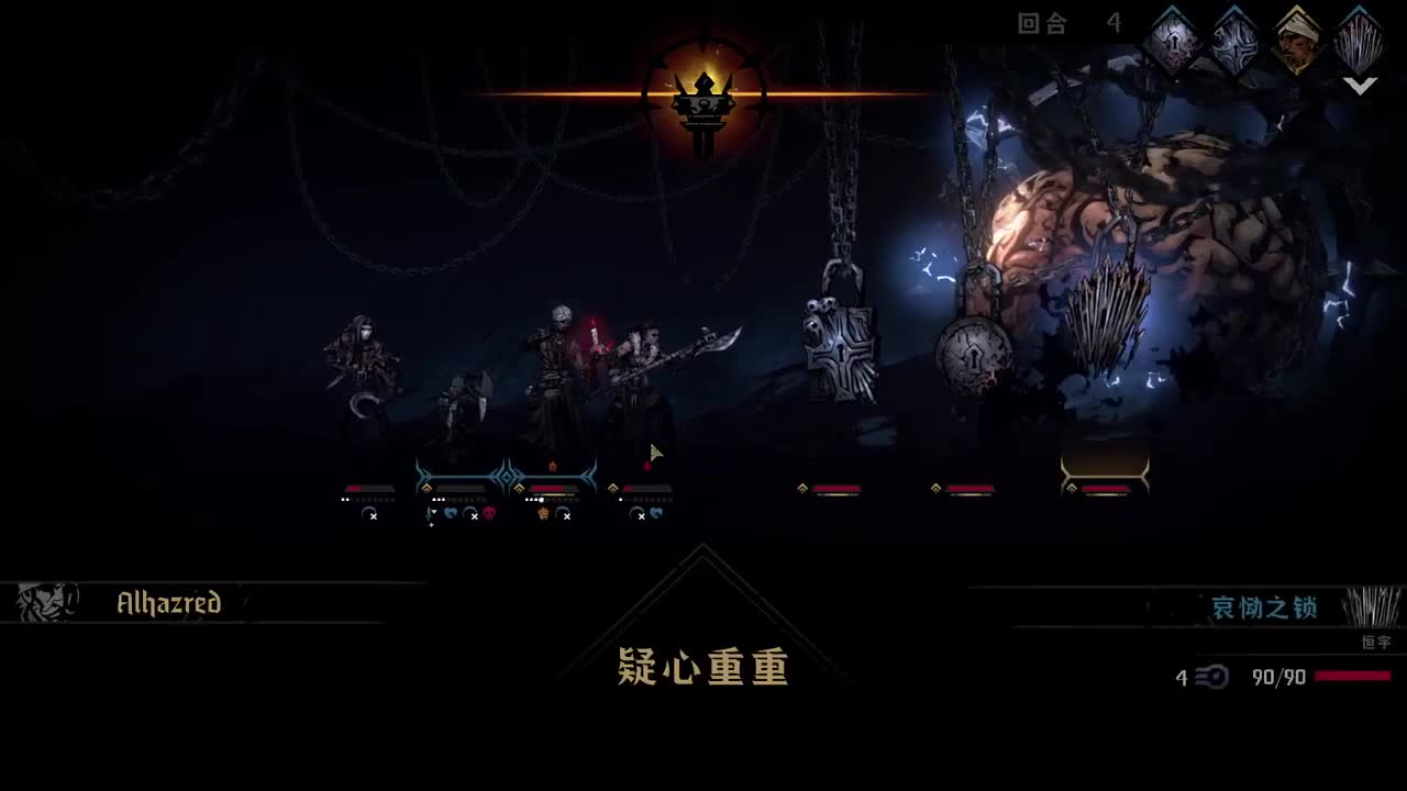 药丸的茶座 第2段