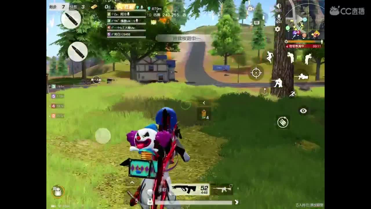 欢迎大佬来到金枪的直播间 第2段