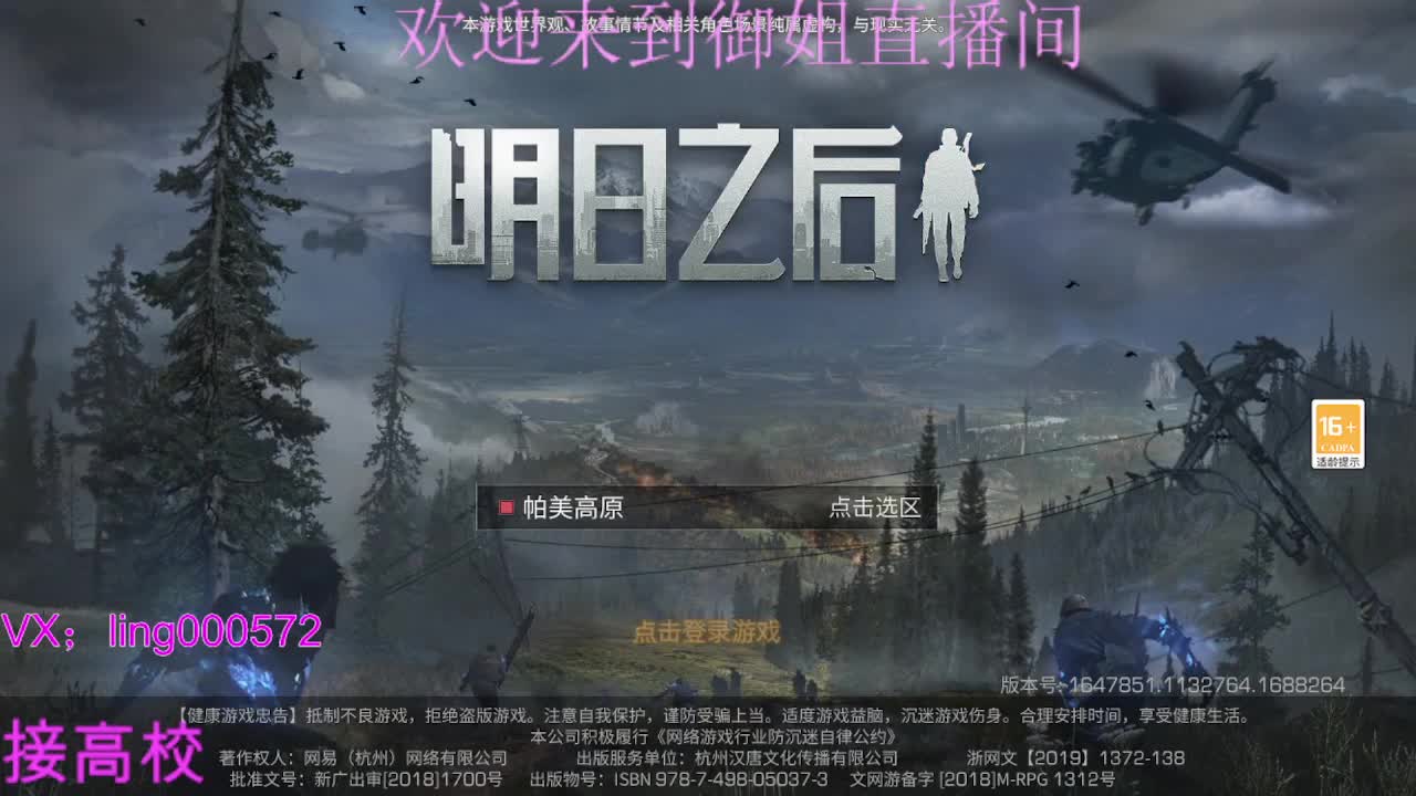 某某倒计时