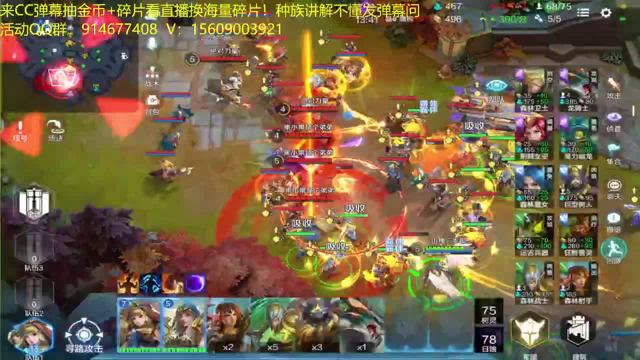 冲击第一中 第1段