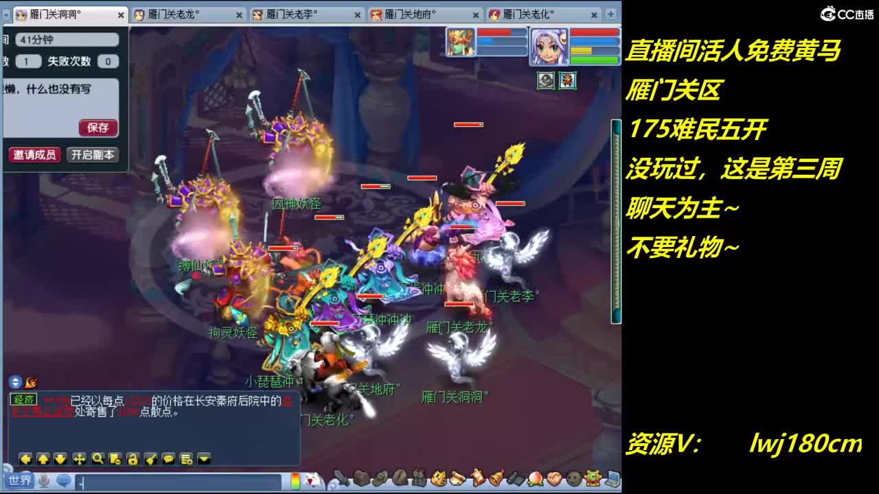 雁门关。难民175日常资源炼妖