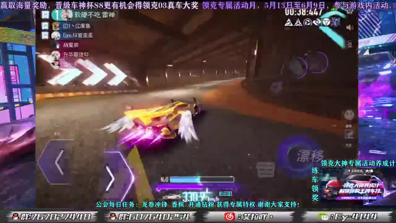 领克专属活动月！