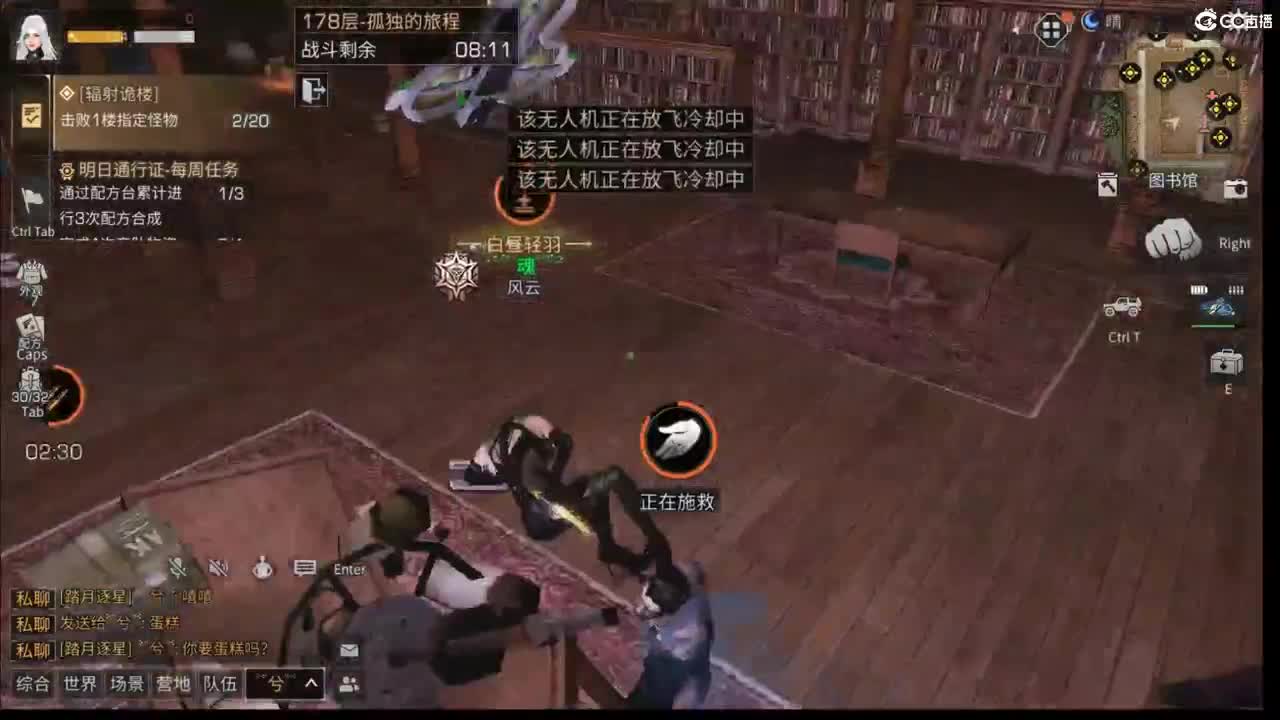 高校之神
