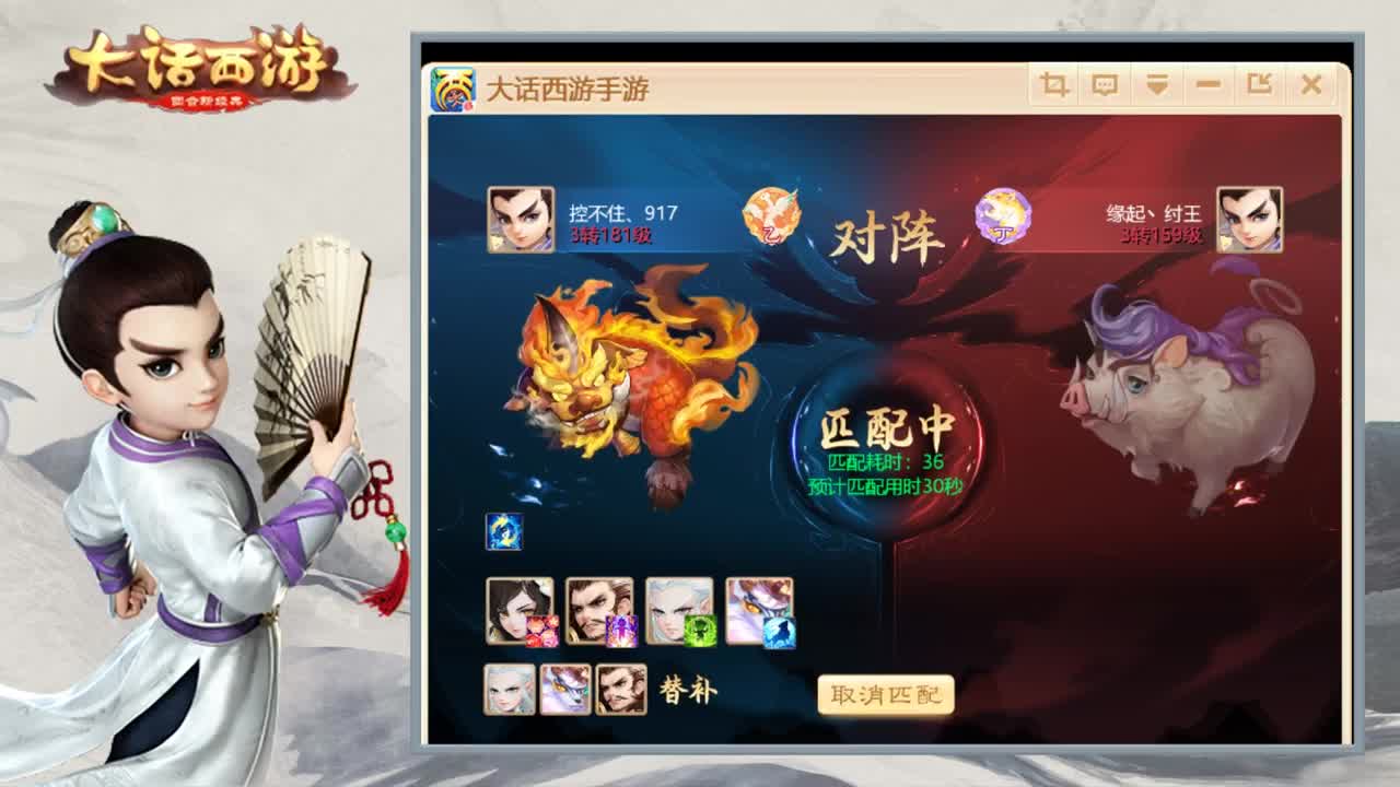 时间服娱乐主播 第1段