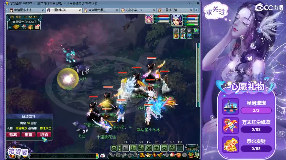 接跑人环，哈哈大笑的人儿 第1段