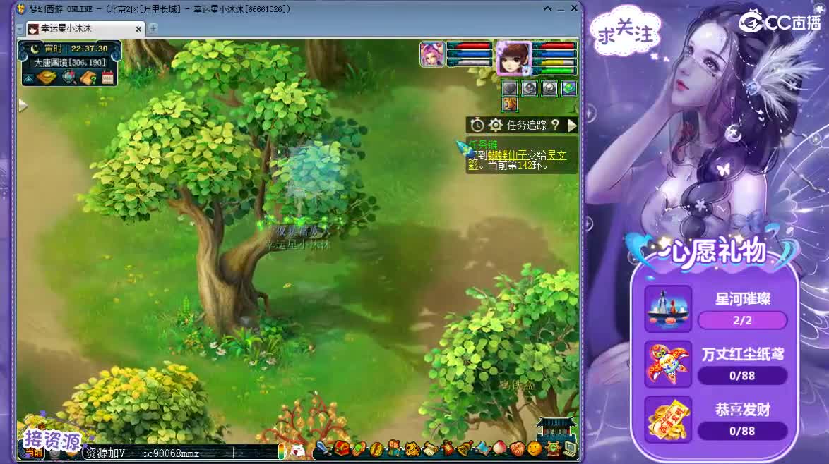 接跑人环，哈哈大笑的人儿 第2段