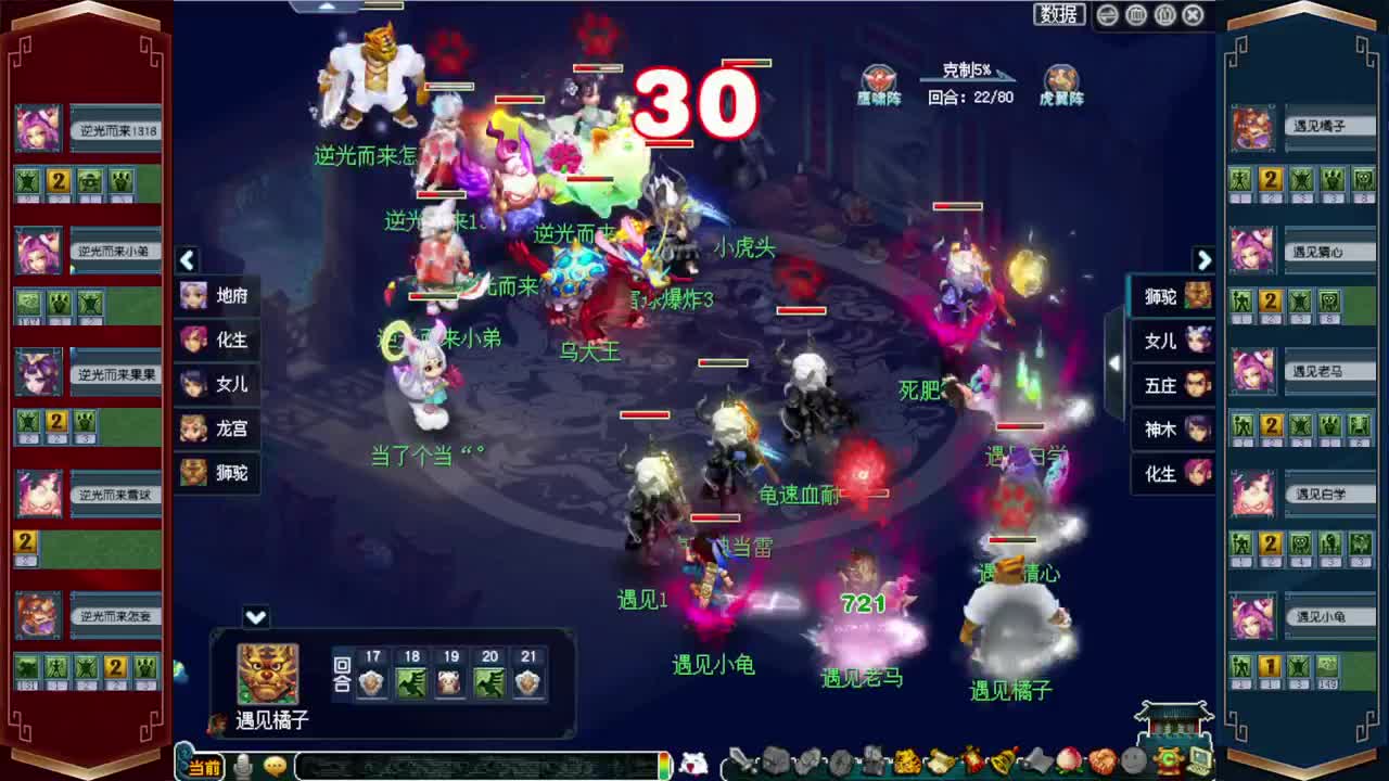 接积分锦衣祥瑞❤转服鉴定等~ 第2段