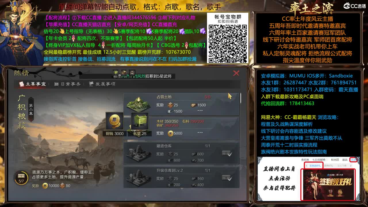 坐等31群雄分区 第1段