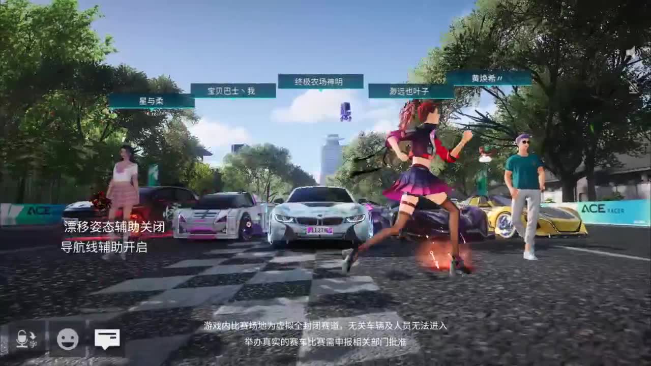 跑两把迎接6.1