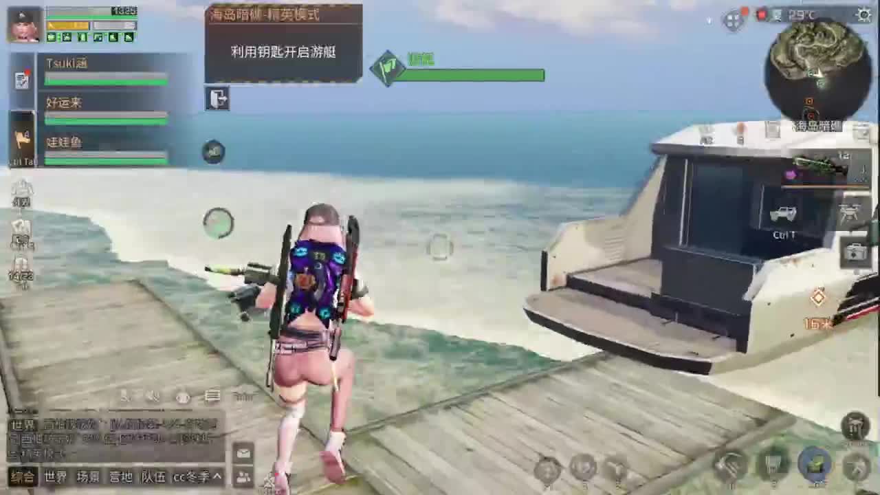 树叶长大了 第1段