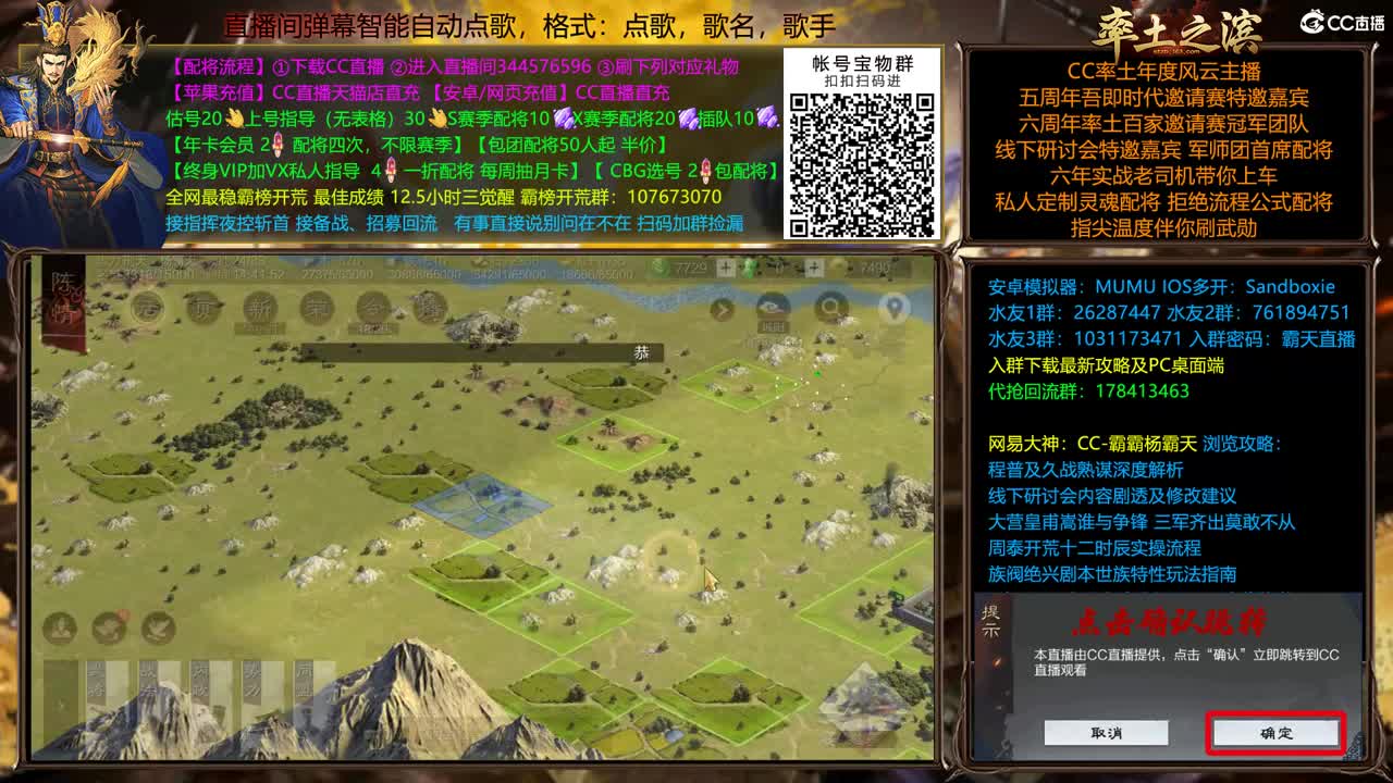 坐等31群雄分区 第2段