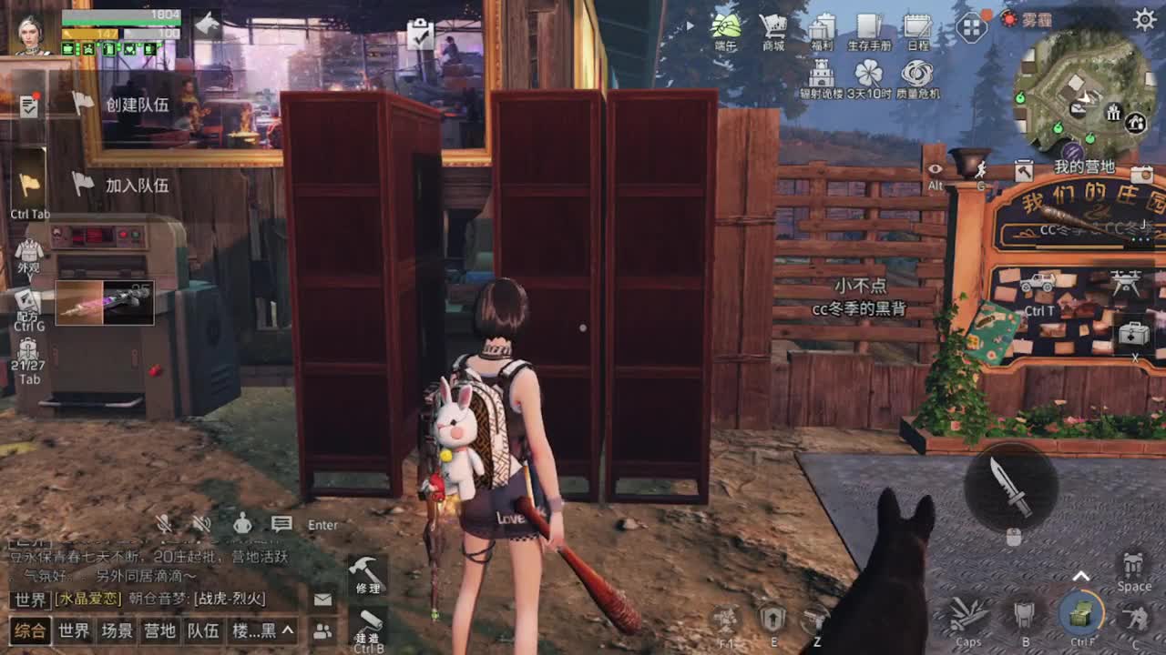树叶长大了 第2段
