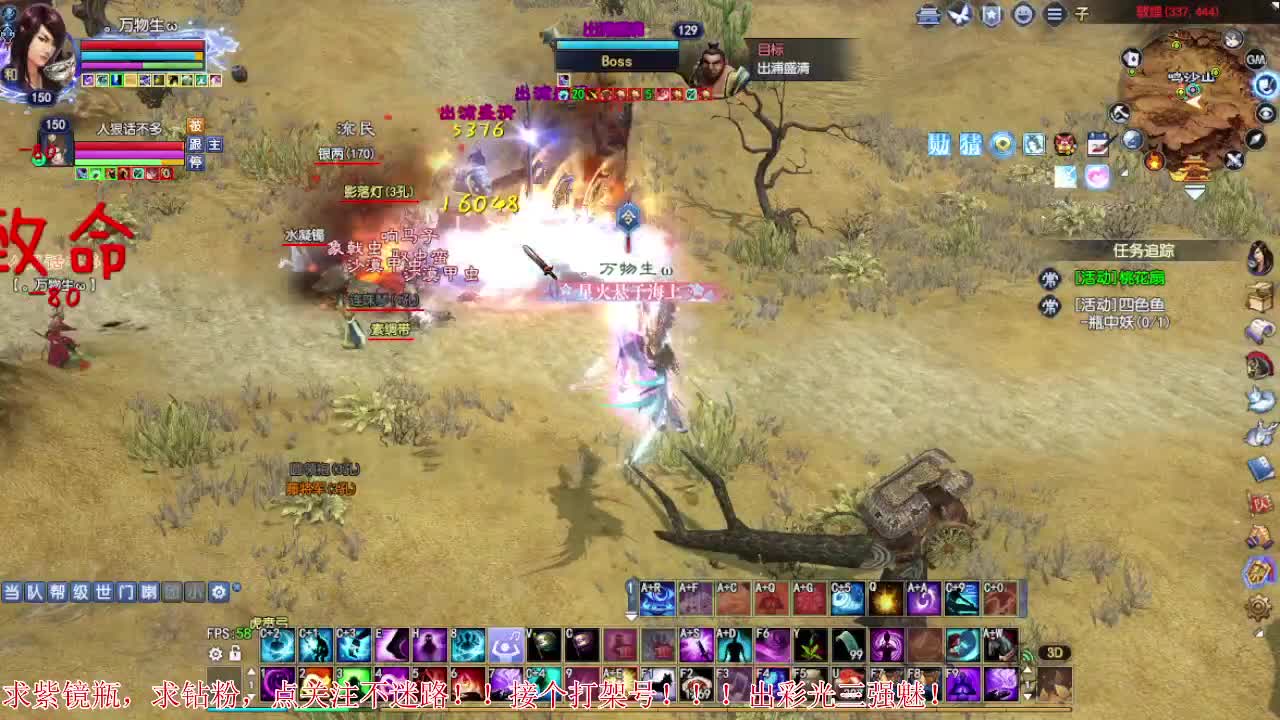 才艺主播了解一下 第1段