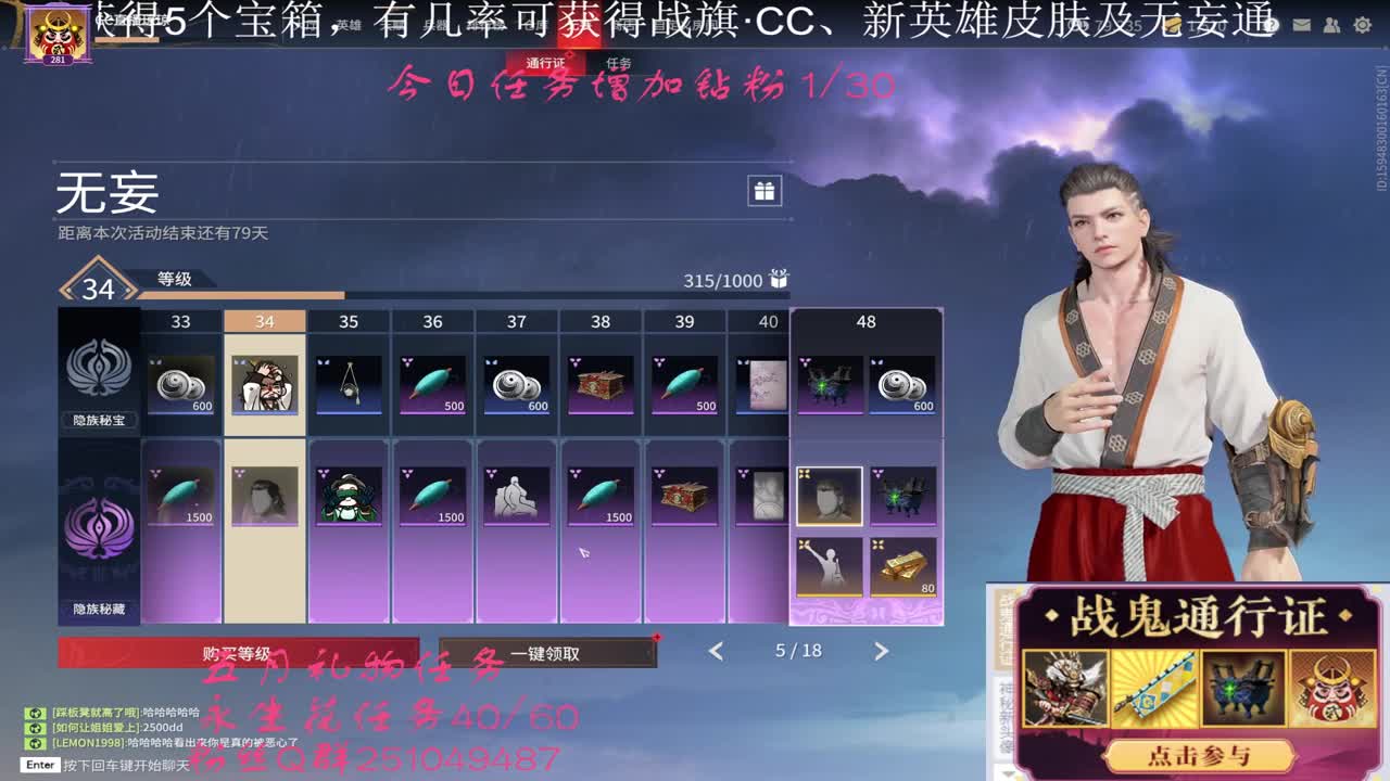 飞梭抽cc战旗啦~