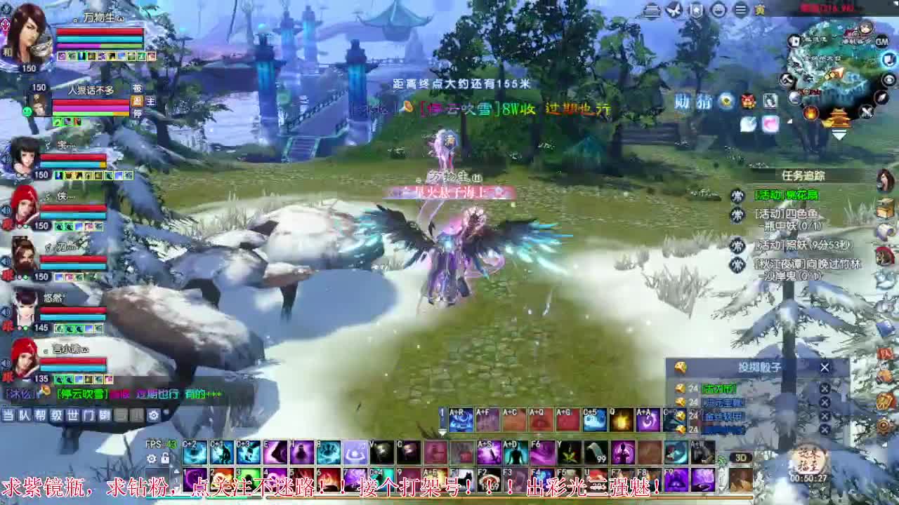 才艺主播了解一下 第2段