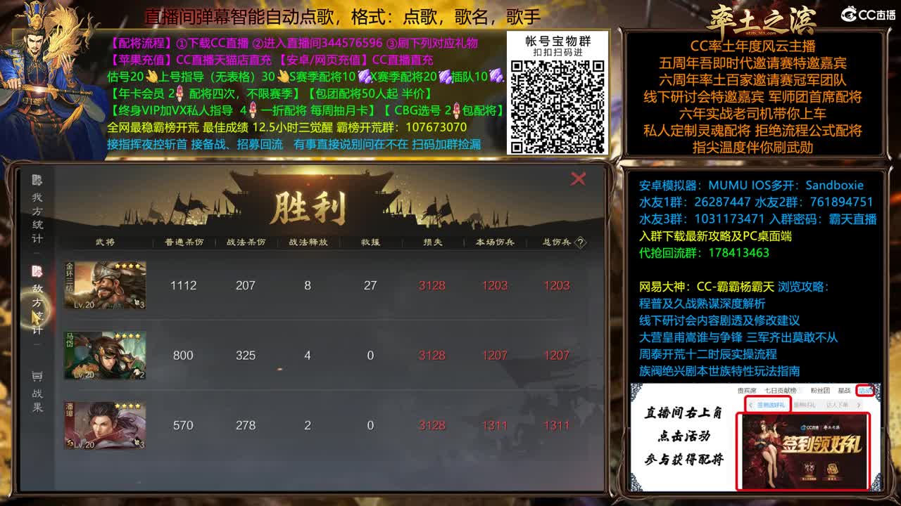 坐等31群雄分区 第4段