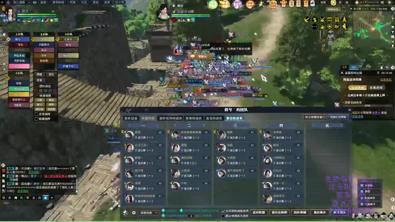 新区京华故梦