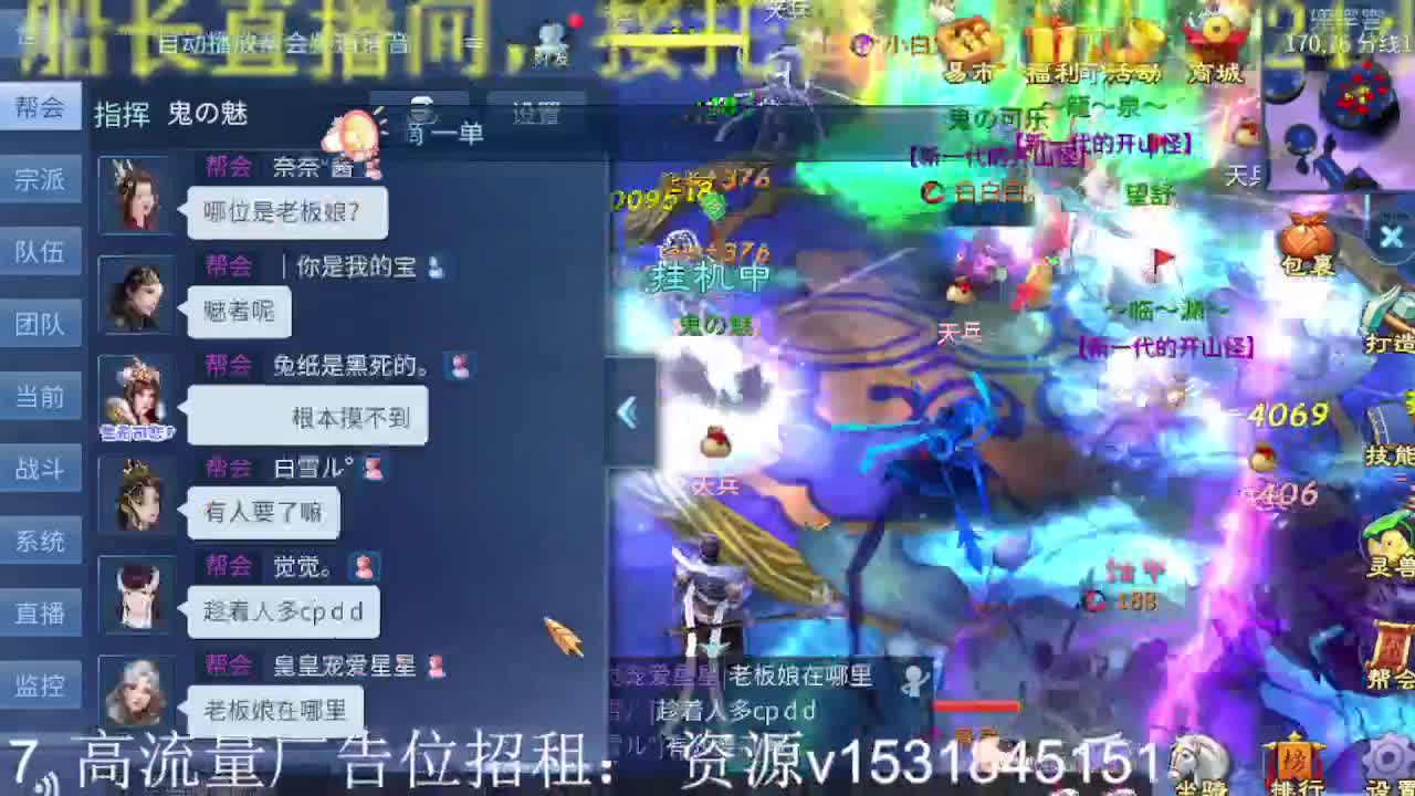 公会招各类主播，接托管打造！月底求支持 第1段