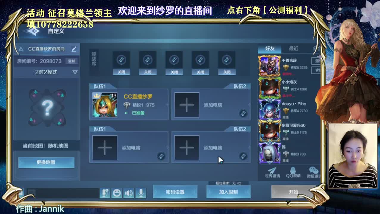 肝肝任务 第1段