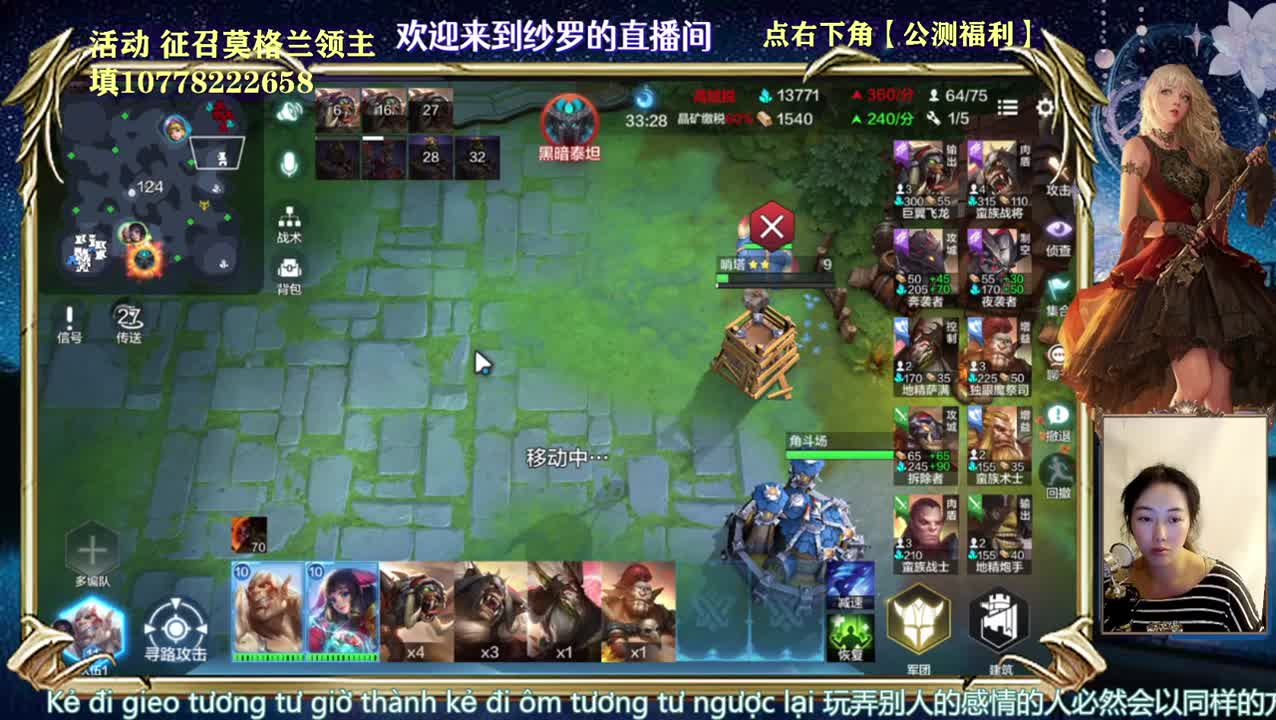 肝肝任务 第2段