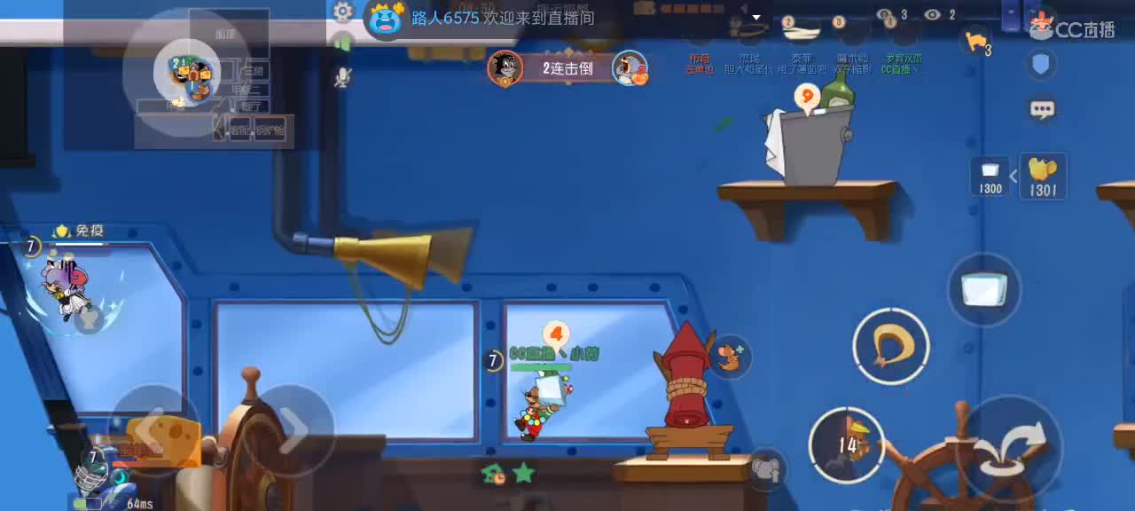 越来越好 第2段