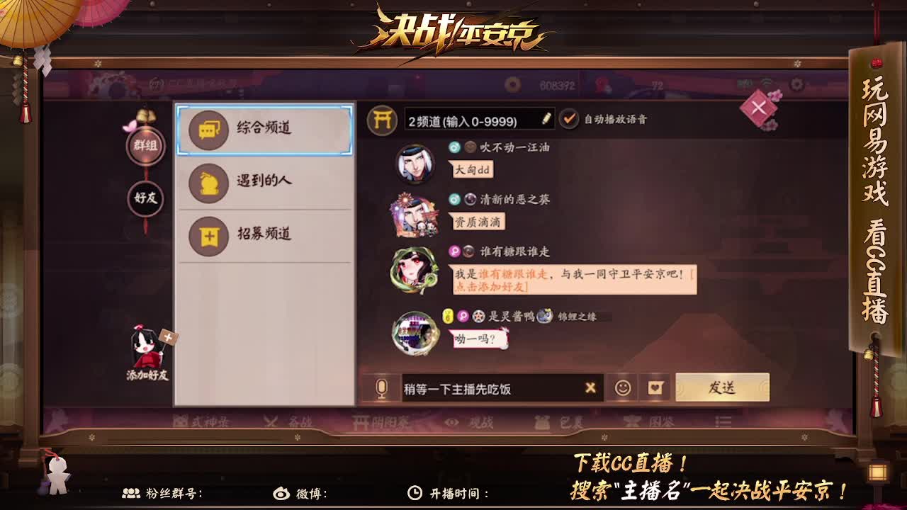 嘎嘎猛 嘎嘎送