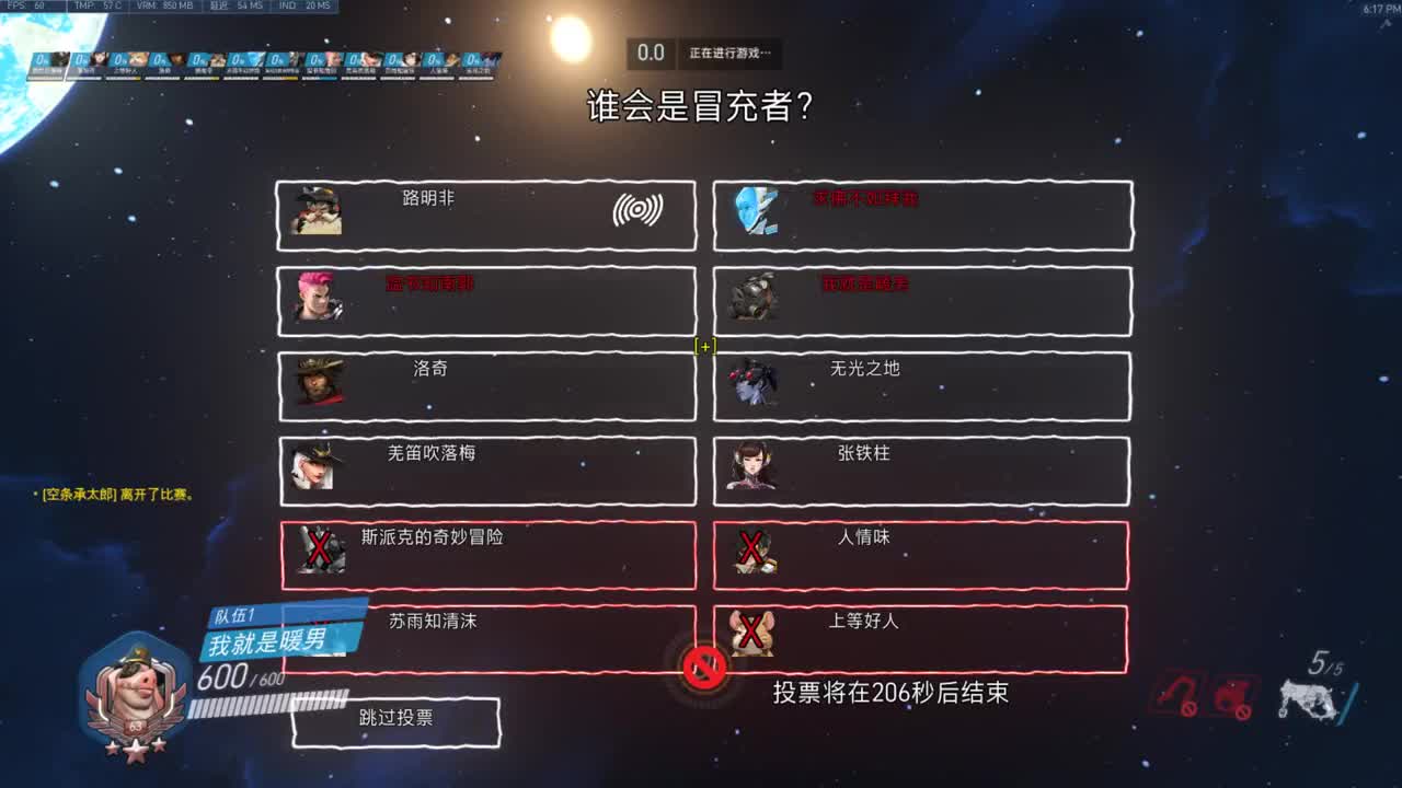快乐 第2段
