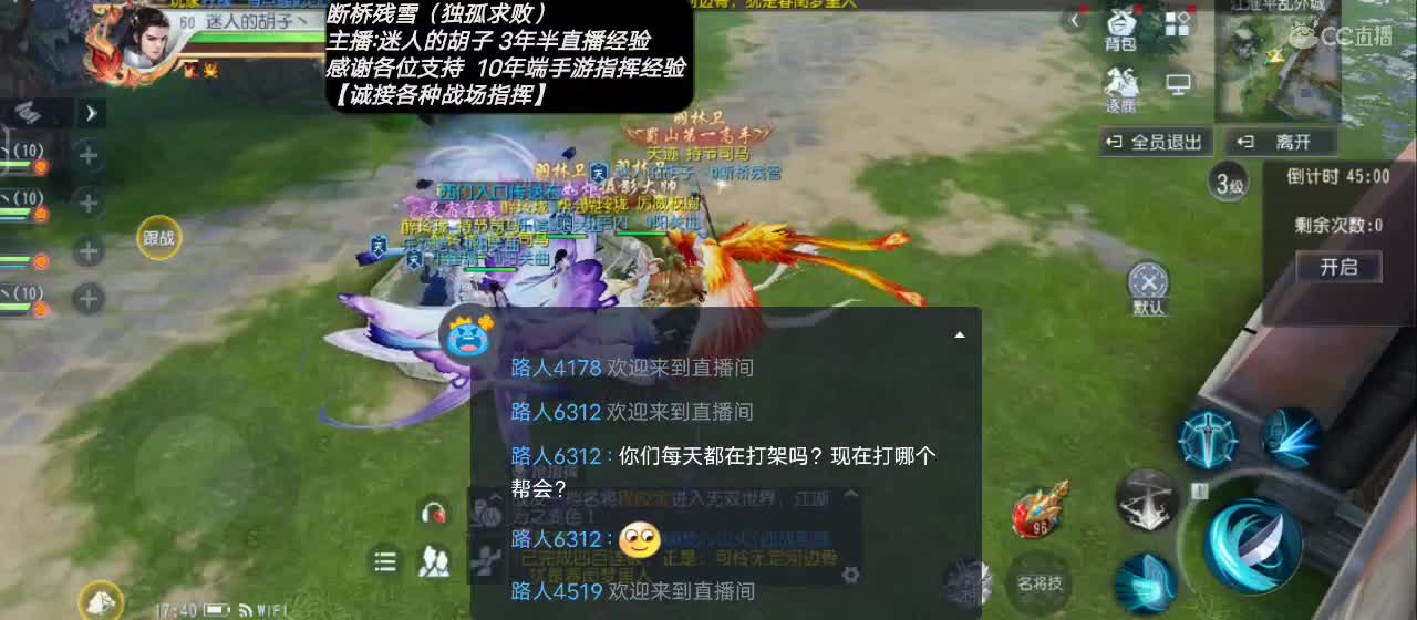 【专业主播】送个赞谢谢！ 第1段