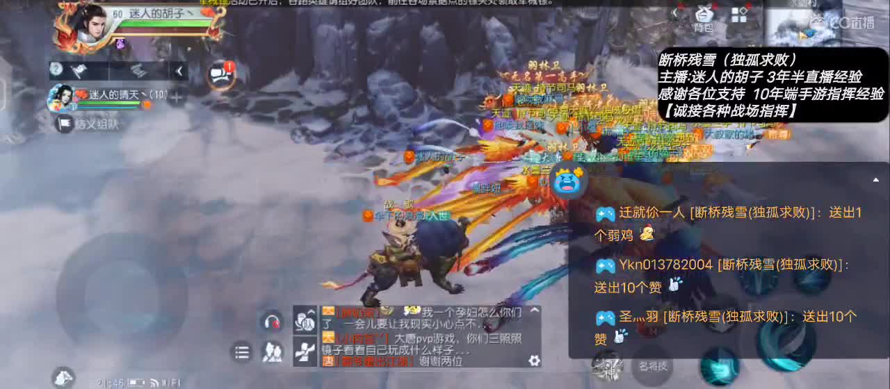 【专业主播】送个赞谢谢！ 第2段