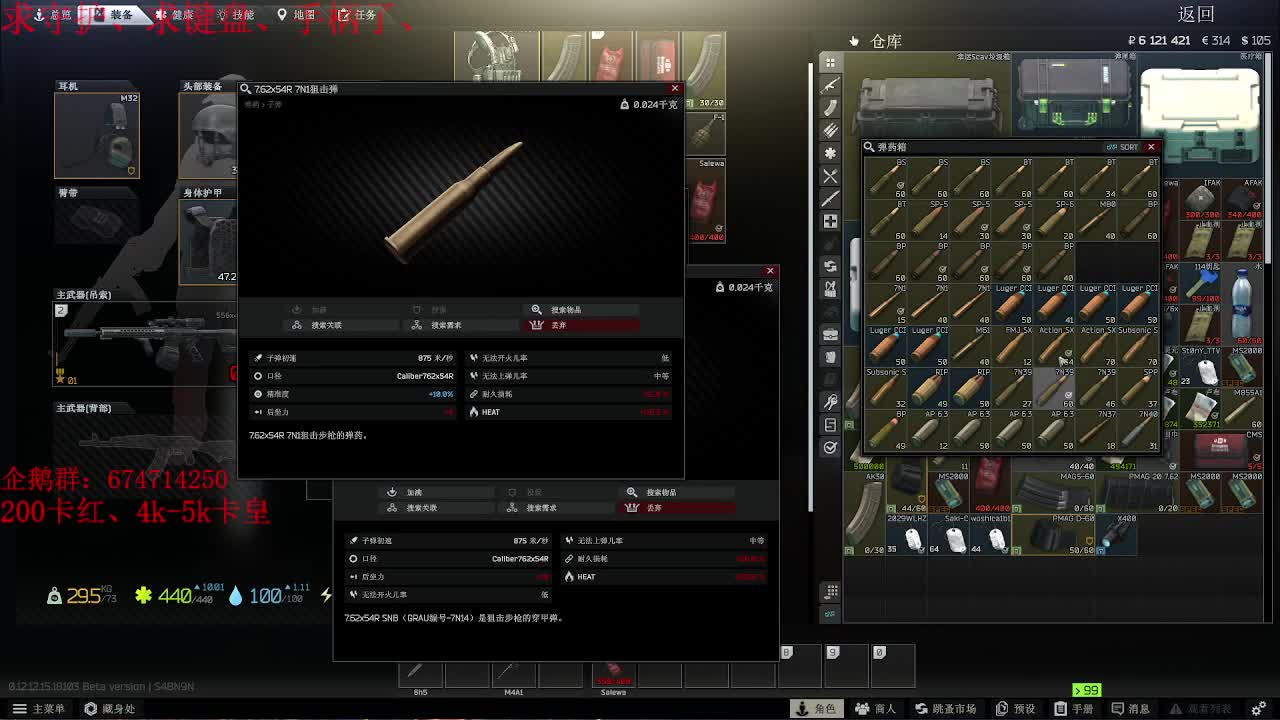 2.7版本来啦~~~开肝开肝