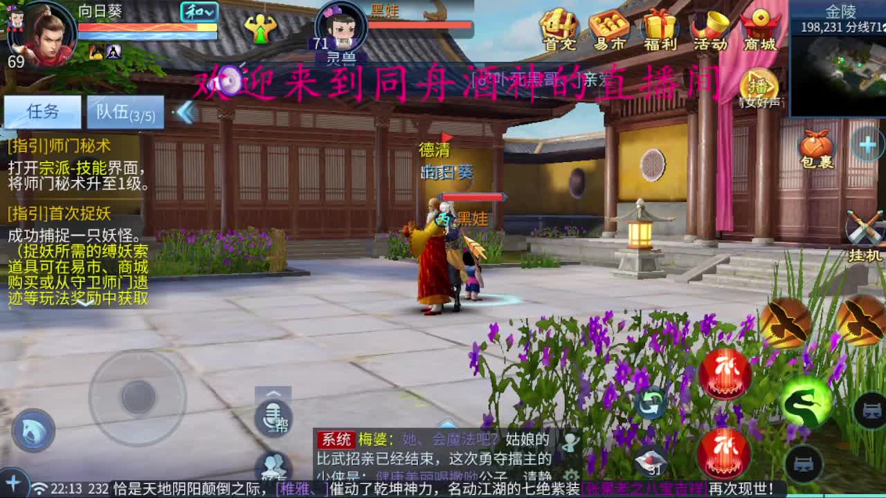 爱做孟是真的 第1段