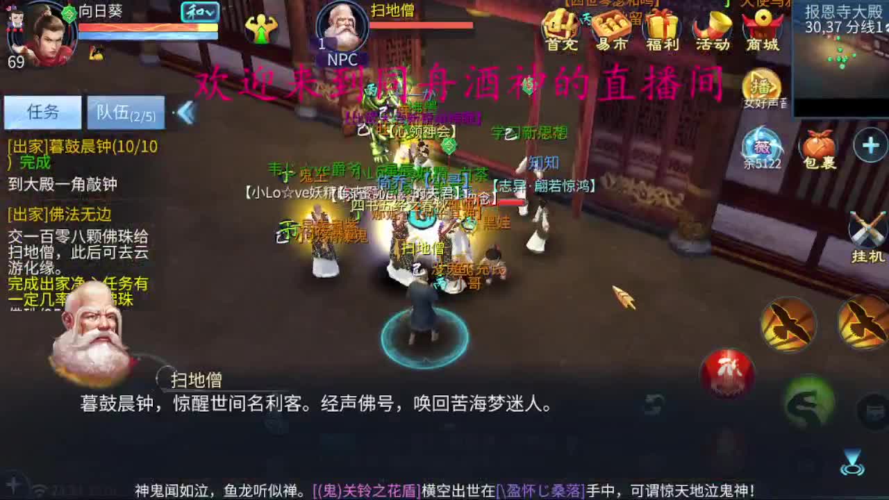 爱做孟是真的 第2段