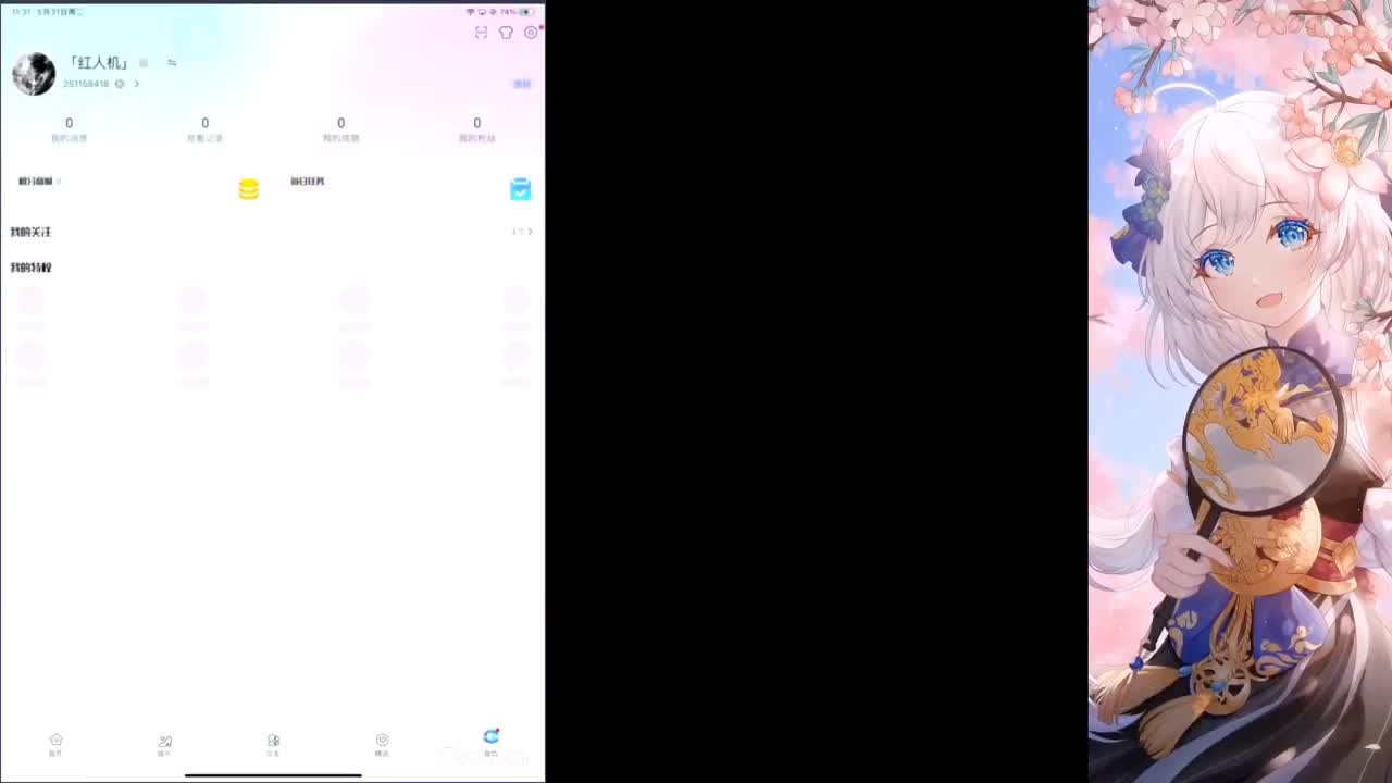 /1300.... 第2段