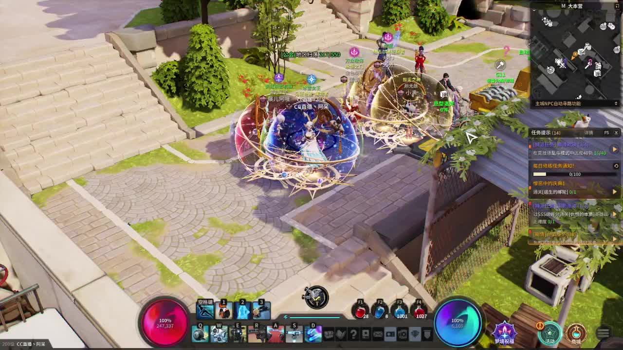 等风也等你 第1段