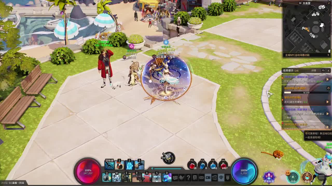 等风也等你 第2段