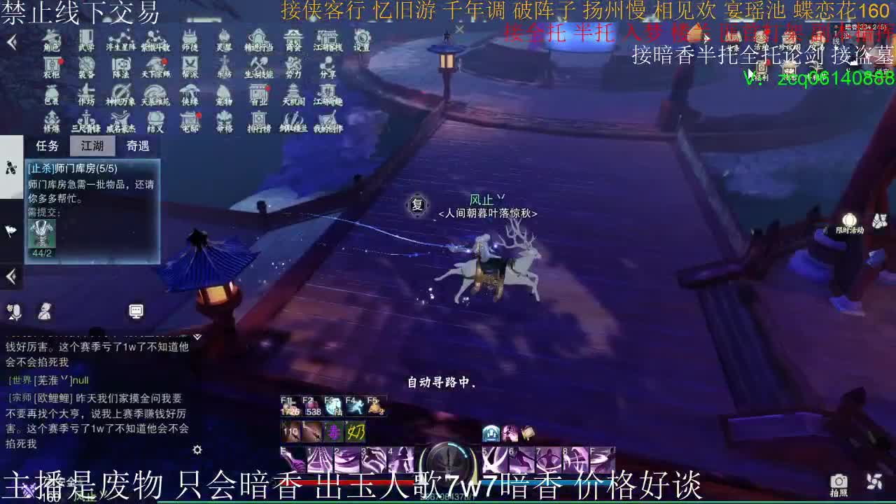 出玉人歌7.7w实修暗香，有意加v聊 第1段
