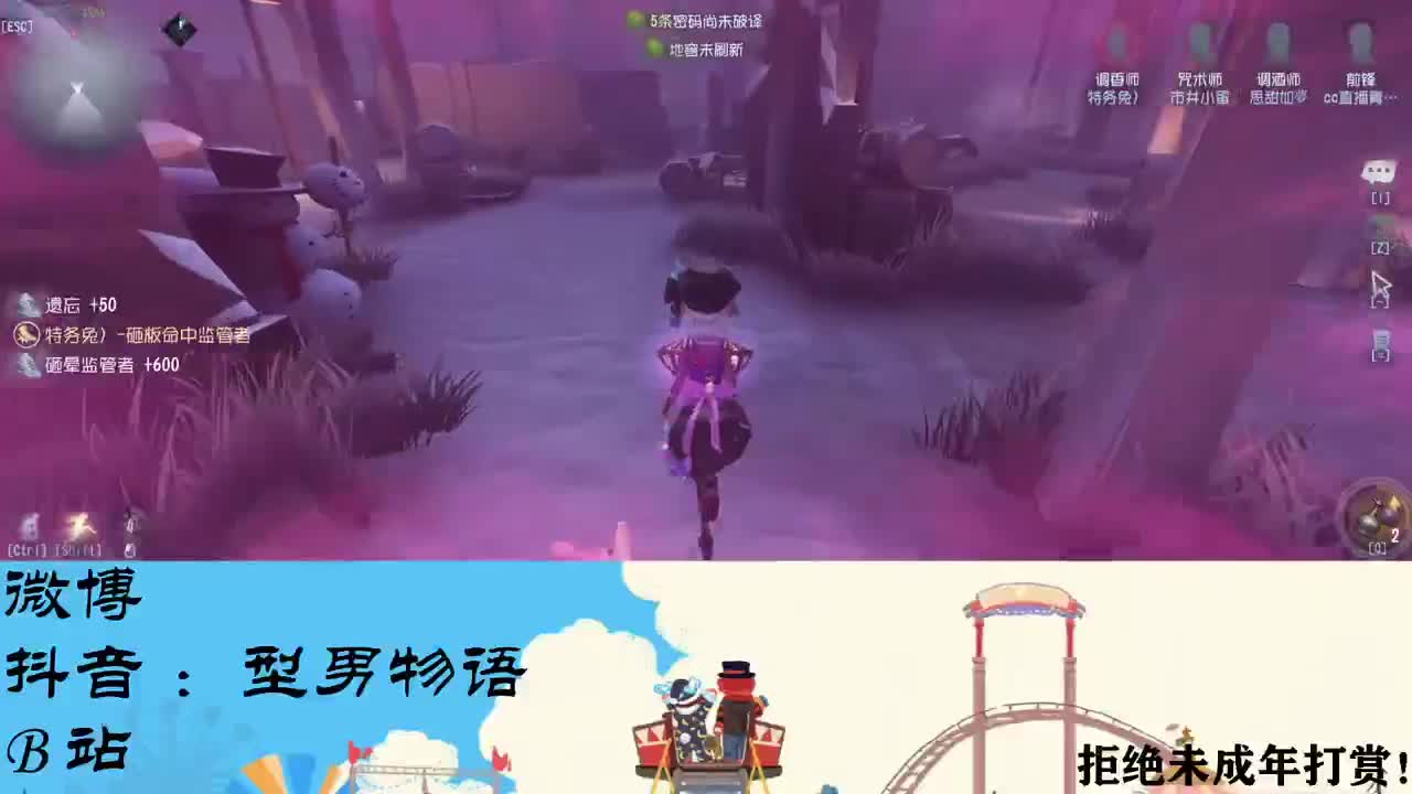 划船不用桨 物语全靠浪 第1段