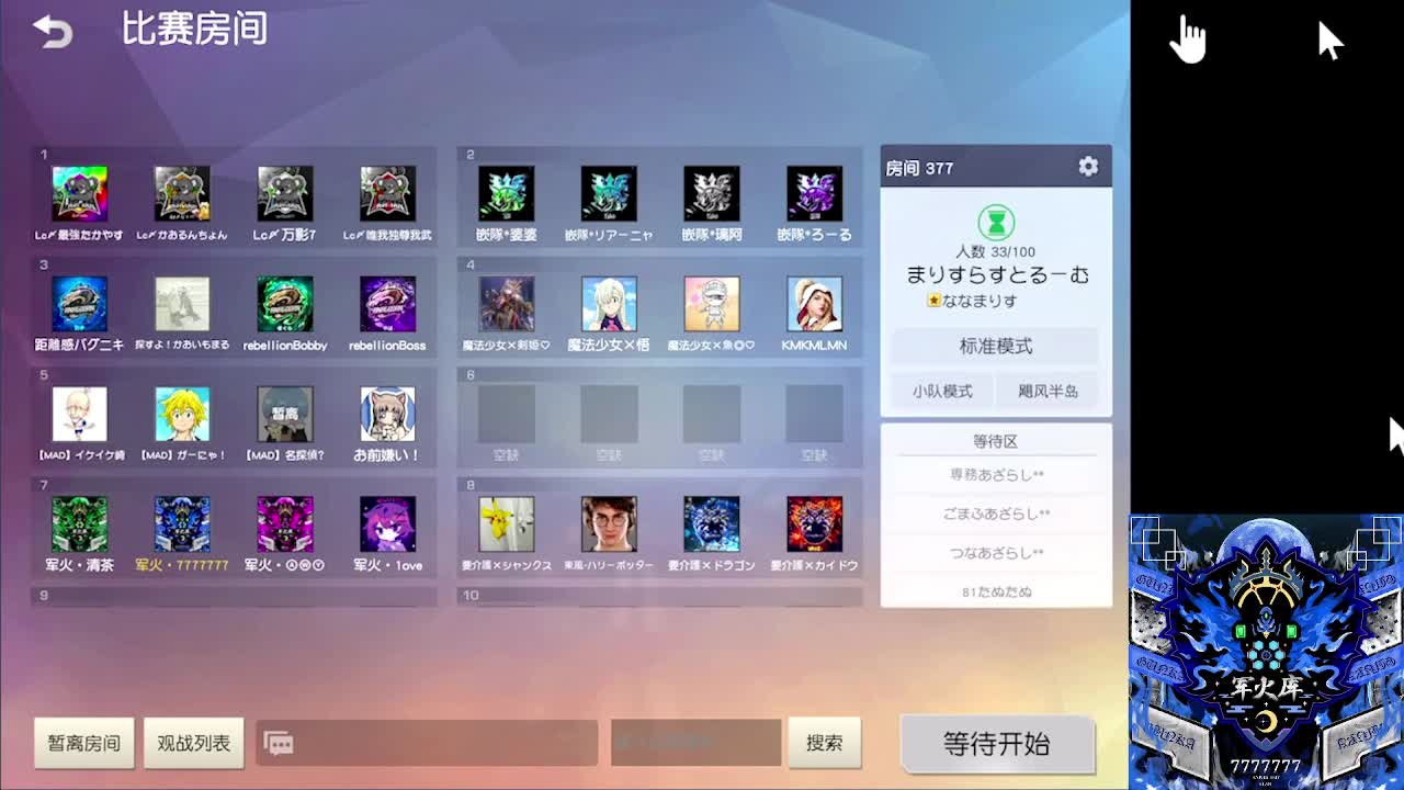 最后一天。。 第2段
