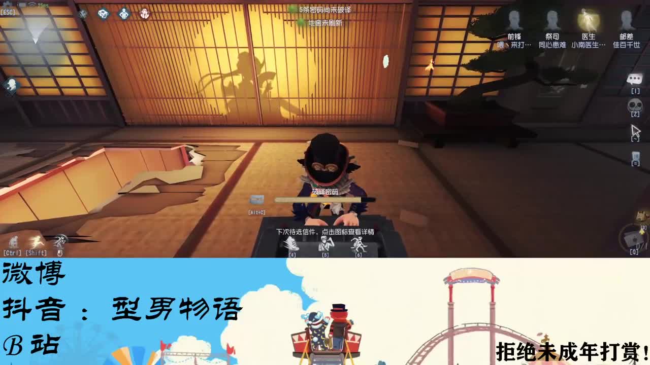 划船不用桨 物语全靠浪 第2段