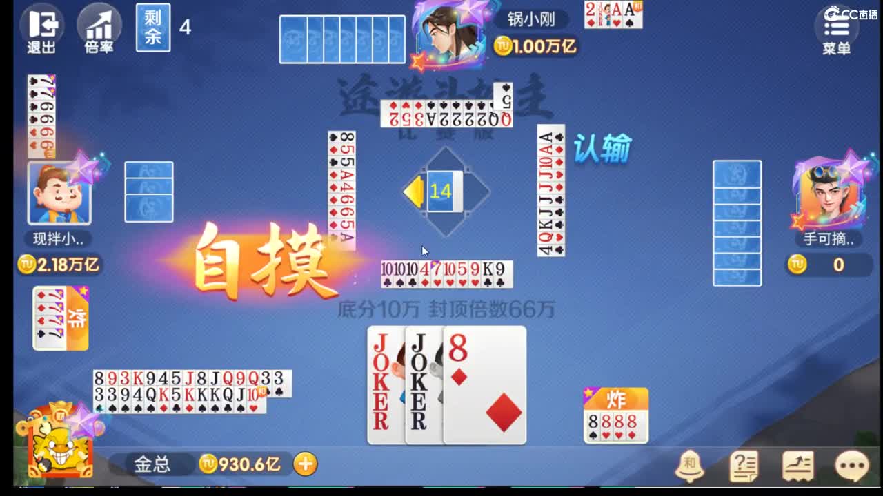 群雄逐鹿第三赛季预选赛