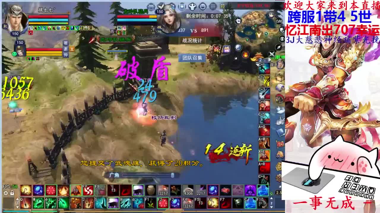 射手关宁 第1段