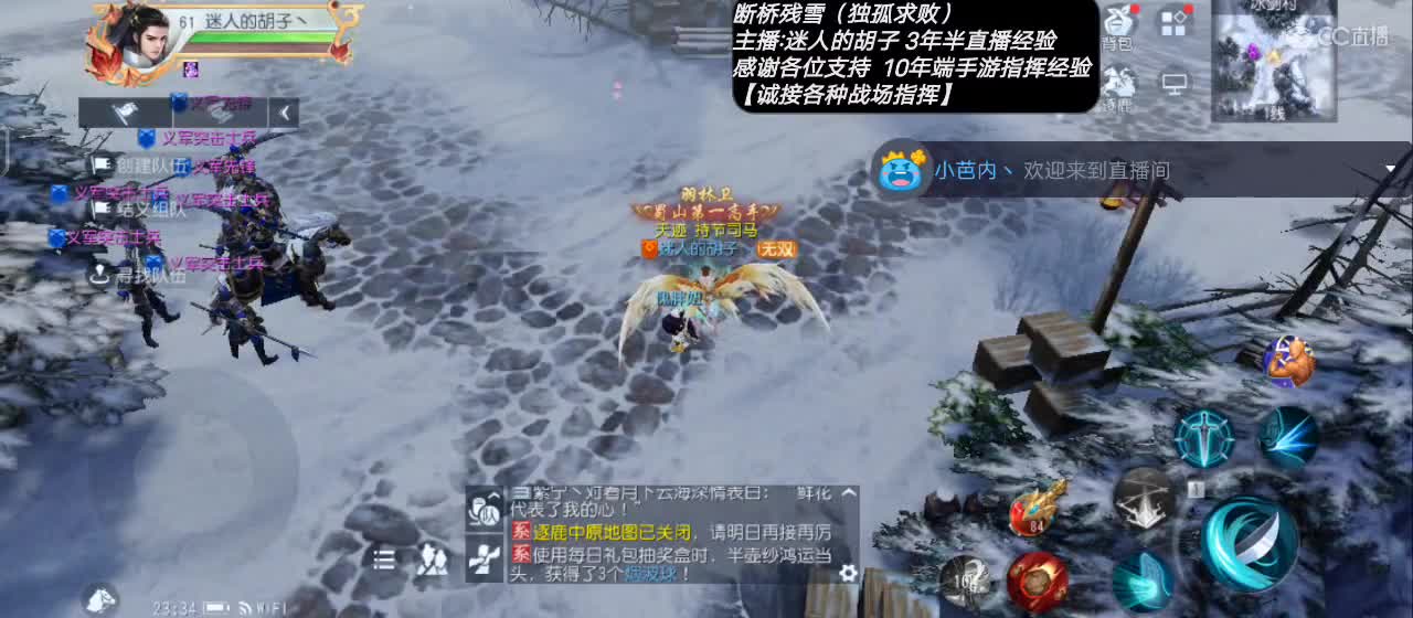 【专业主播】送个赞谢谢！
