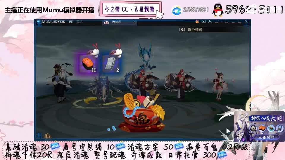 努力招财 第1段