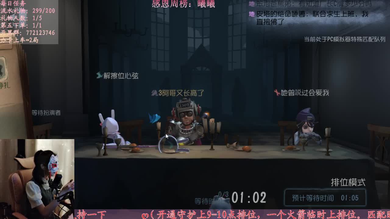 别翻了~就我了~ 第1段