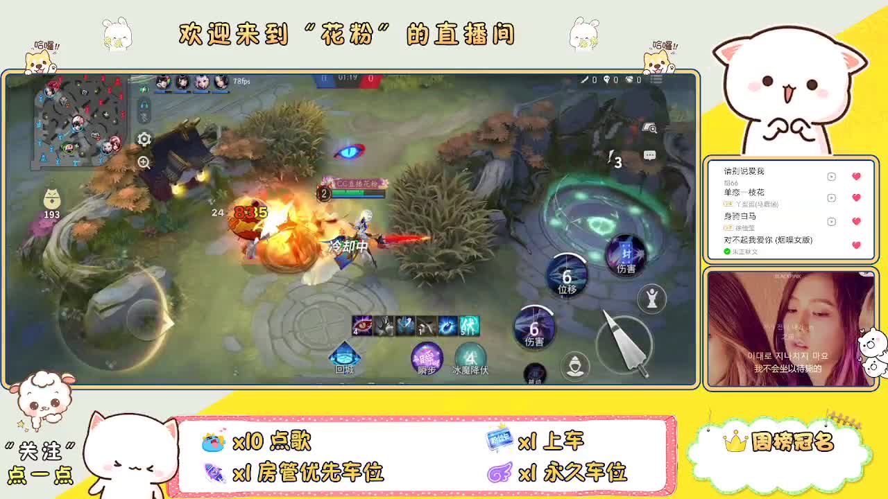 做最努力的自己一起加油