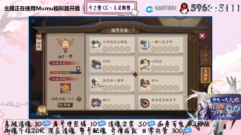 努力招财 第2段